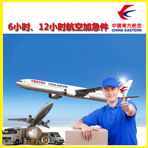 阿尔山伊尔施航空运输公司谈空运的四大作用是什么